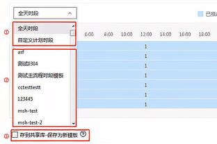 稳定输出！胡金秋19中11砍下24分 8个篮板均为前场板？